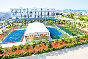 体育场地设施