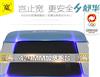 SH-5113舒华新品智能跑步机品牌