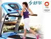 SH-5113舒华新品智能跑步机品牌